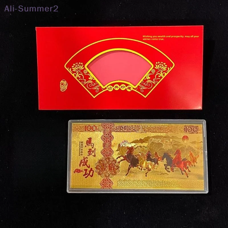 {Summer2}2026 سنة الحصان محظوظ بطاقة احباط الأوراق النقدية التذكارية السنة الجديدة هدية حقيبة المحفظة حلية ديكور المنزل الحلي #4
