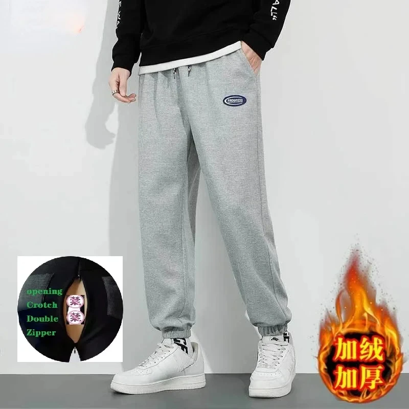 2024Autumn and Winter Open Crotch Pants Sexy Men\'s Loose Wide Leg Straight Sports Casual Pants Labeling Drawstring invisible