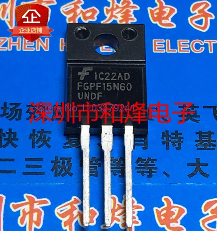 

（5PCS/LOT）FGPF15N60UNDF TO-220F MOS 600V 15A