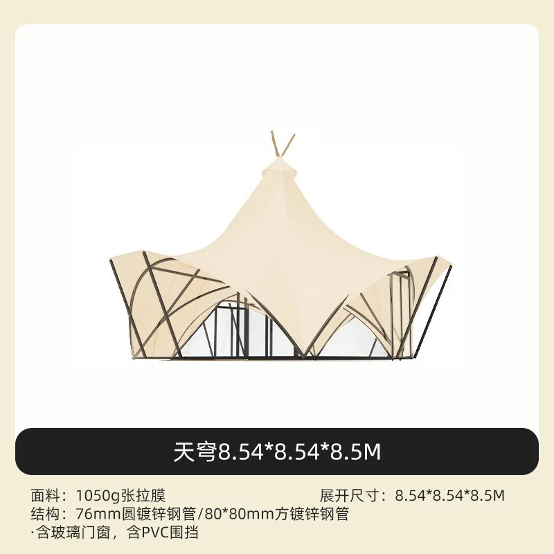 Outdoor Hotel Camp Sky Vault Tent Camping Windproof Awning Team Party Internet Celebrity Restaurant Tent