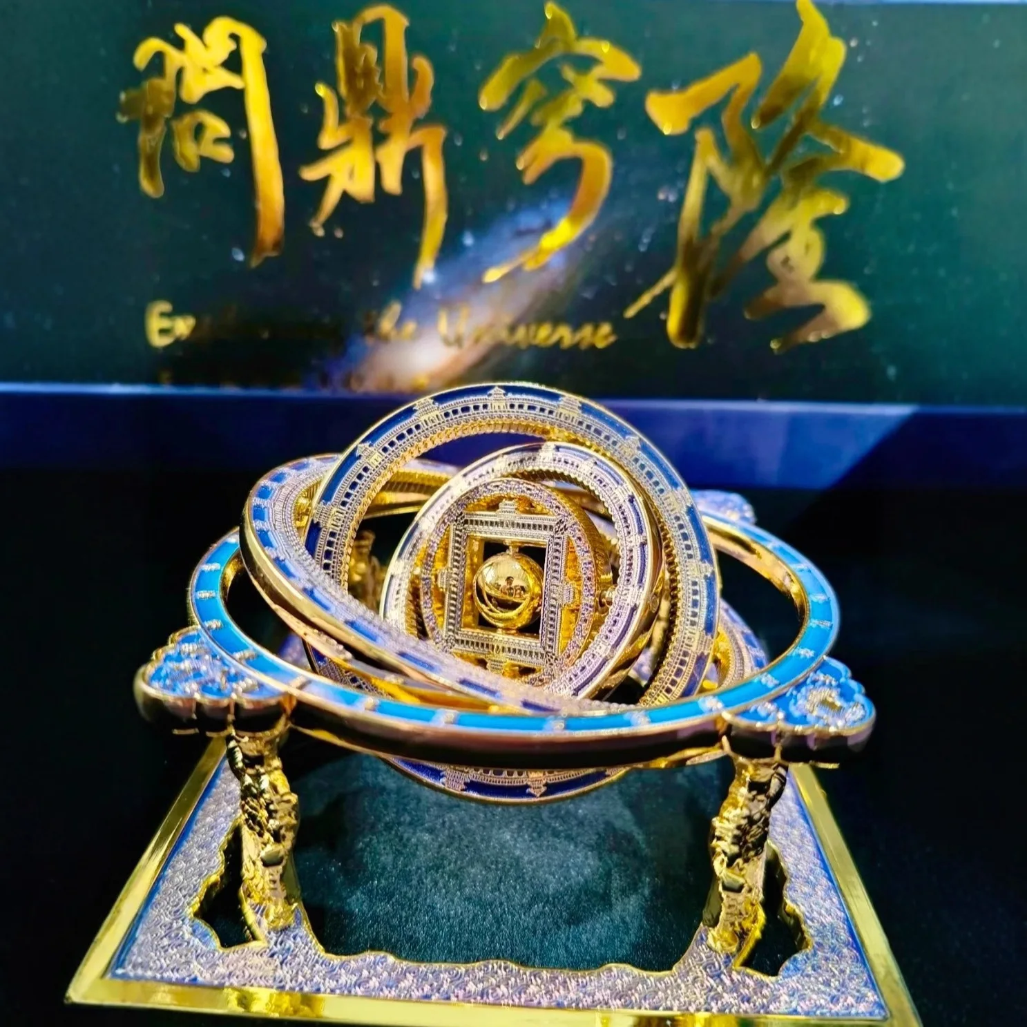 Tiangong Caisson Armillary Sphere Rotating Fridge Magnet Beijing Gift Ancient Architecture Museum Souvenir Hot Sale