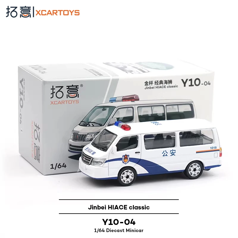 

XCARTOYS Y10-04 Golden Cup - Модель автомобиля из сплава для служб общественной безопасности