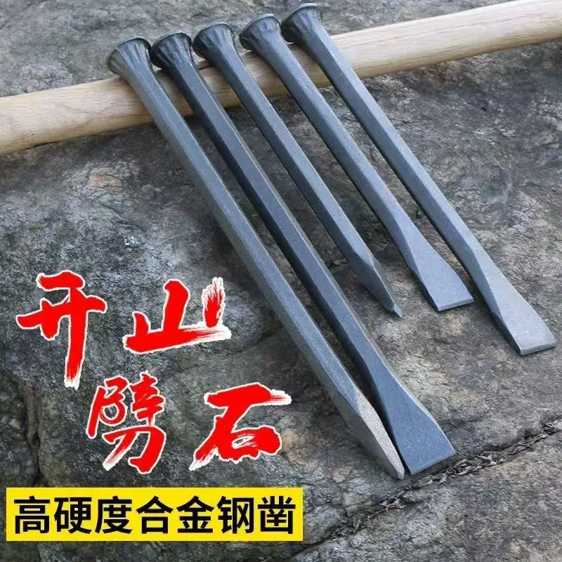 Cap Chisel Tool Chisel Big Head Stonemason Cement Manganese Steel Hand Flat Pointed Chisel 2PC/Set