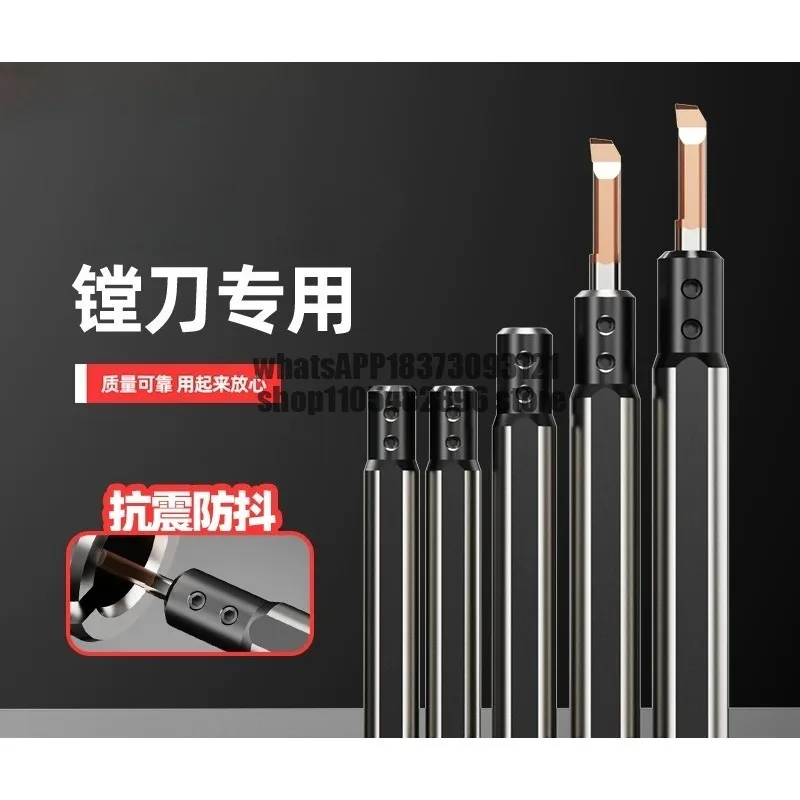 Numerical control lathe small hole knife sleeve small diameter knife rod inner hole jacket round shank numerical control lathe