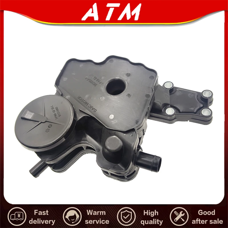 ATMMG For MG RX5 RX8 HS GS SAIC G10 2.0T oil  water separator assembly waste gas valve 10063519 10903796 Original improved