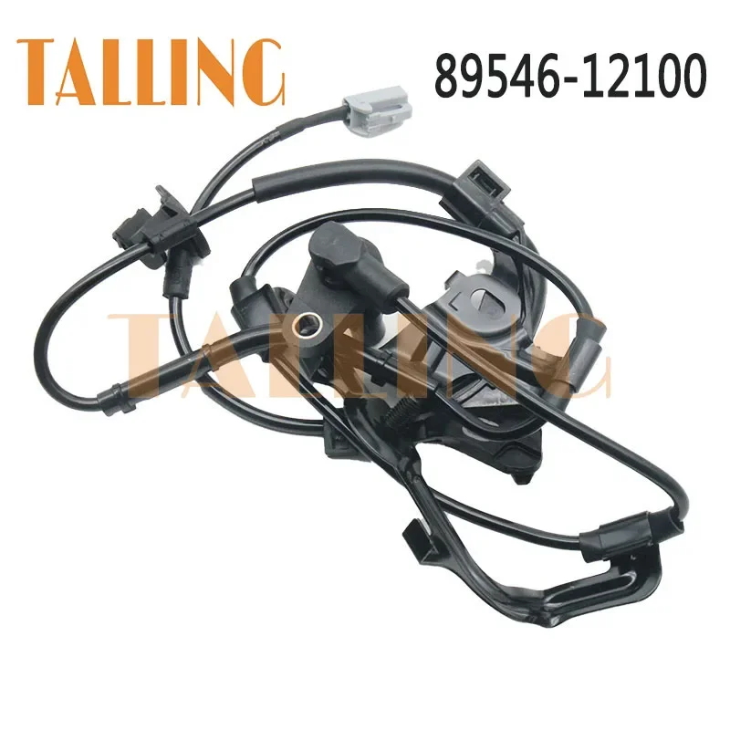 89546-12100 مستشعر سرعة العجلات الخلفية اليسرى ABS لسيارة Toyota Corolla Axio Fielder E140 NZE14_ ZRE14_ 2006-2012 جديد 8954612100