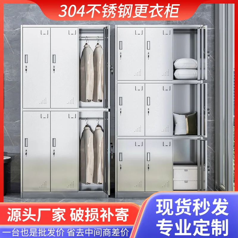 304 stainless steel locker, food factory disinfection cabinet, dust-free workshop, inclined top change wardrobe, staff