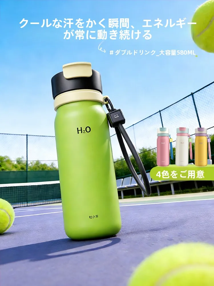 borraccia-termica-sportiva-duxiaoyang-per-donne-e-studentesse-nuova-tazza-con-cannuccia-2026-borraccia-isolante-portatile-di-alto-valore-estetico