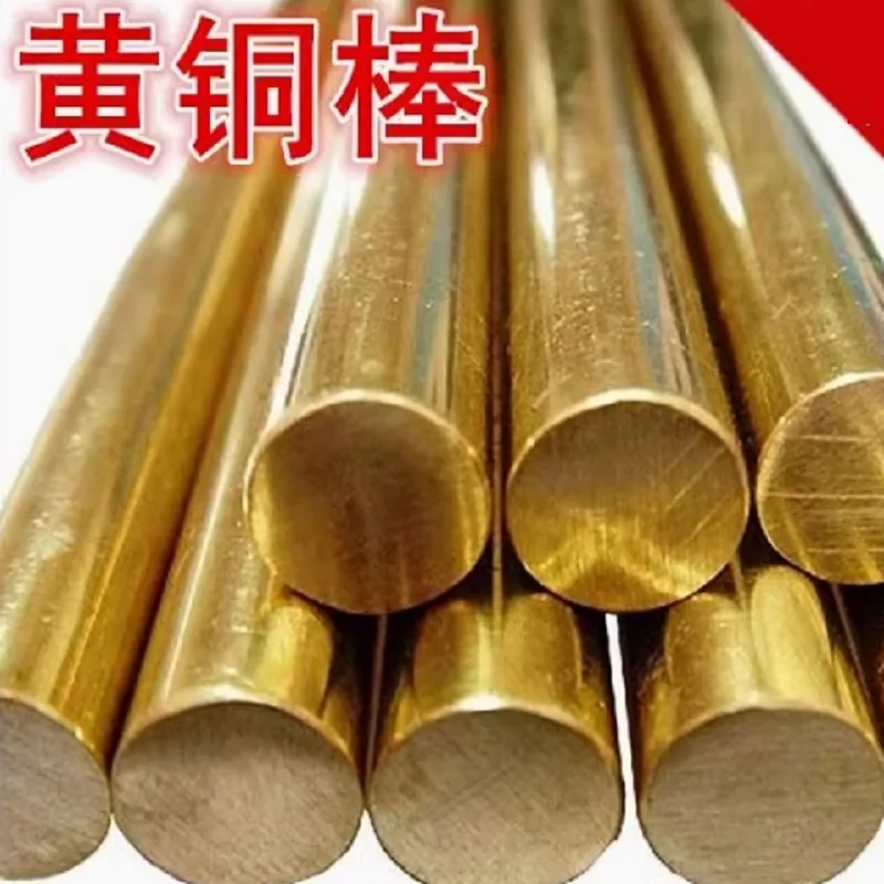 Brass Round Bar Rod…