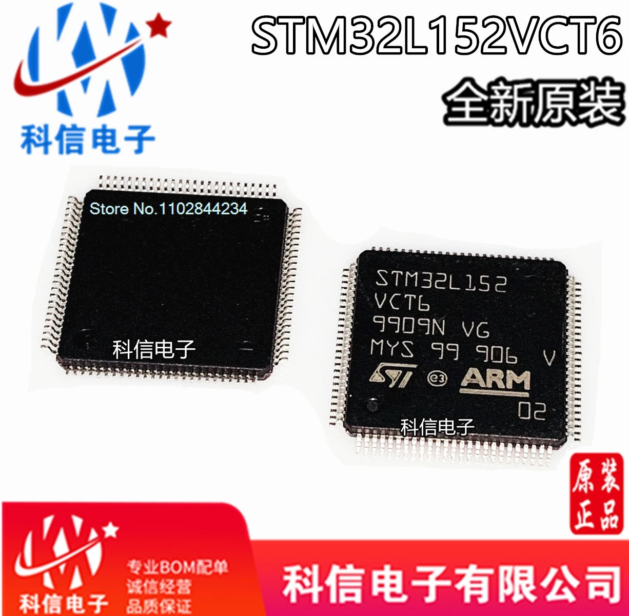 STM32L152VCT6 LQFP100 STM32L152 32