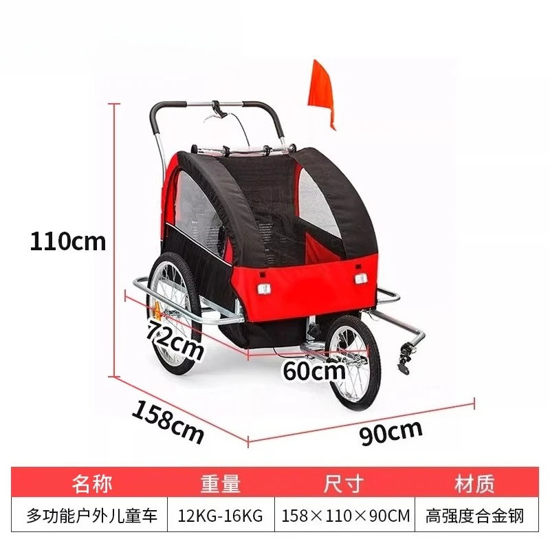 bicycle rear trailer Outdoor riding parent-child trailer, children's baby walker removable walking cart