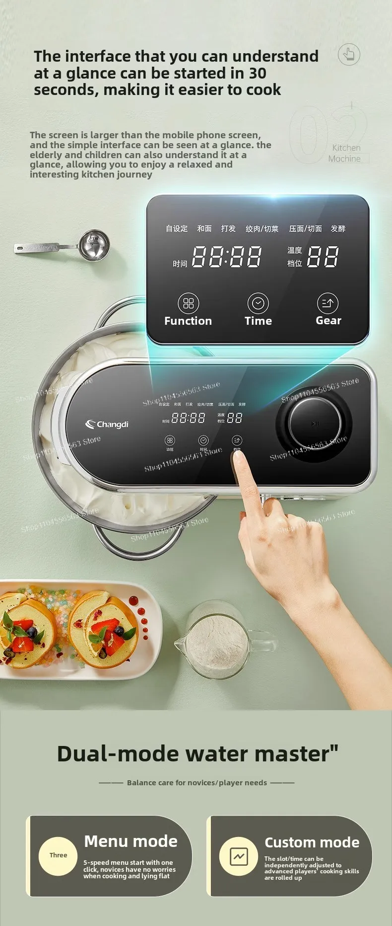 Световой звук, машина шеф-повара постоянного тока, бытовой небольшой тестомес, тестомес, встроенный многофункциональный миксер