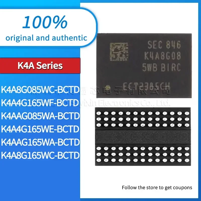K4A8G085WC K4A4G165WF K4AAG085WA K4A4G165WE K4AAG165WA K4A8G165WC-BCTD оригинальный подлинный FBGA