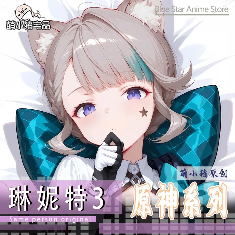 

Genshin Impact Lynette Dakimakura Hing Body PillowCase Подушка Otaku Постельное белье Рождественская аниме-игра