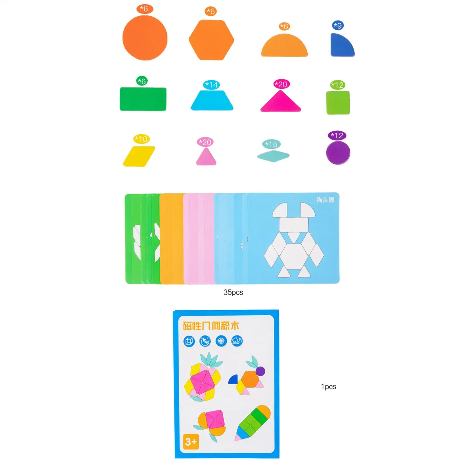 Магнитные танграммы, деревянные развивающие игрушки, головоломки STEM, игрушки для дошкольников, детского сада, детей, мальчиков и девочек, студентов, домашняя школа