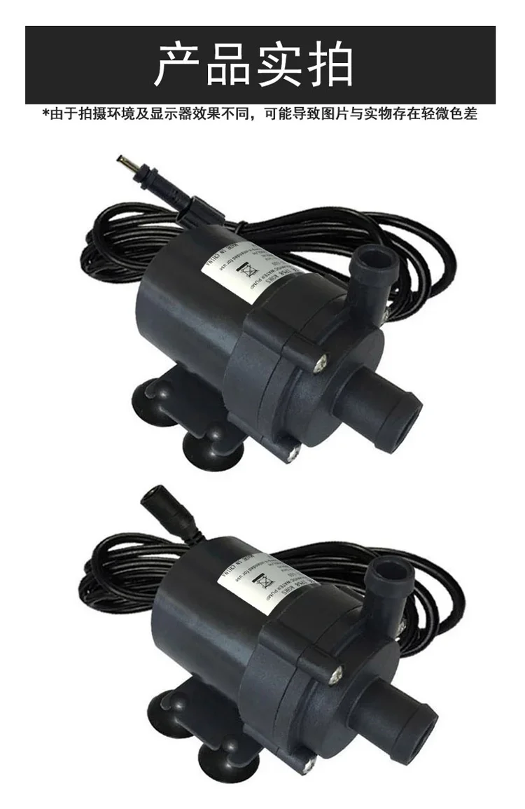 

12V24V brushless DC miniature seawater fish tank submersible pump, silent fish therapy circulating water heater booster pump