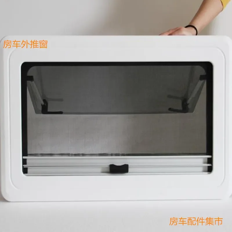 RV window push-out window, self-trailer, modified window accessories, push-out window glass, double-layer anti-mosquito sunshade