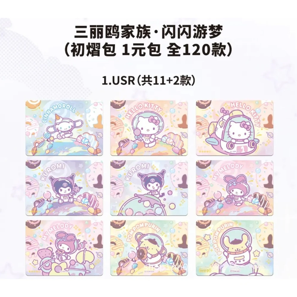 Thumbnail 2 - #16 Trading Card Packs Discount Picks