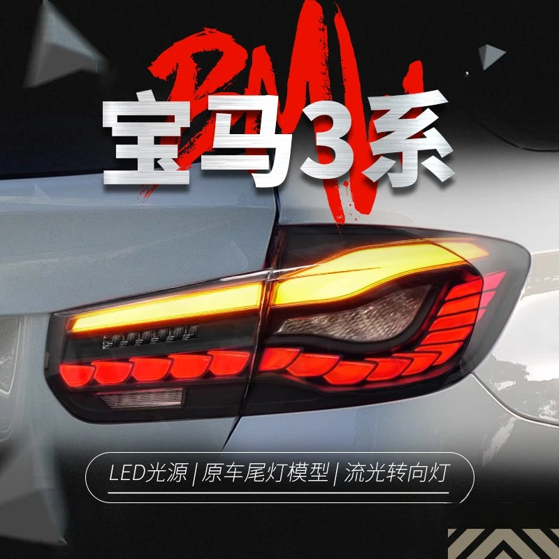 

Suitable For BMW 3 Series F30 Tail Light Assembly, A Pair Of F35 Modified LED Dragon Scale Running Lights, Brake Lights,