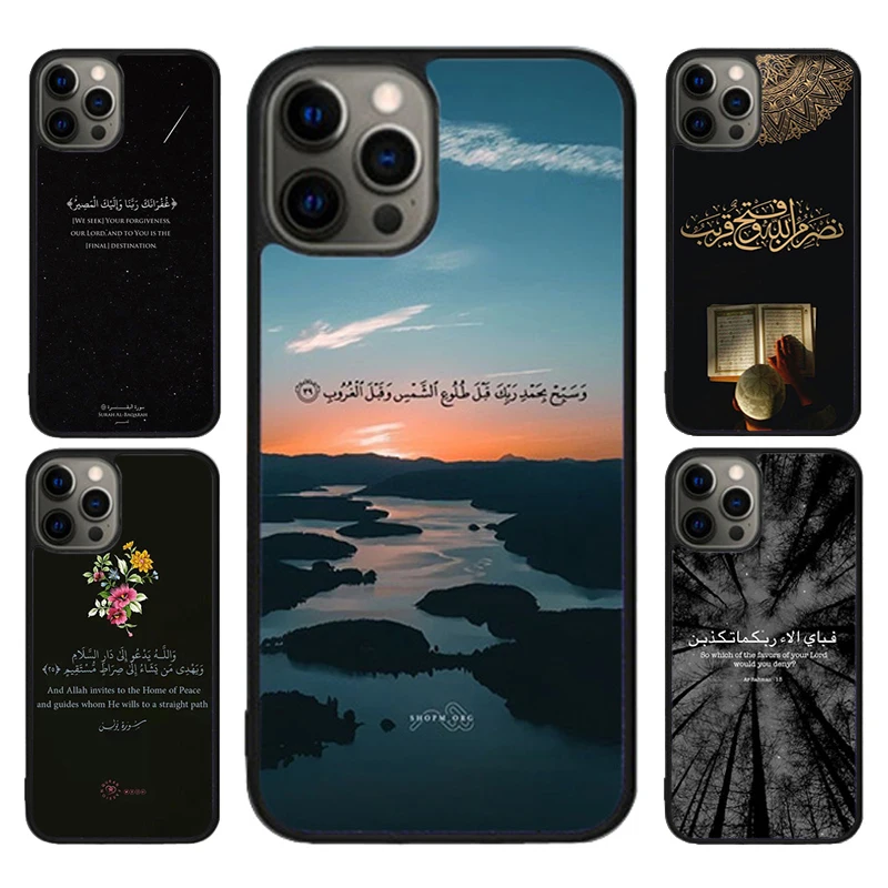 Al Quran Kareem Pho…