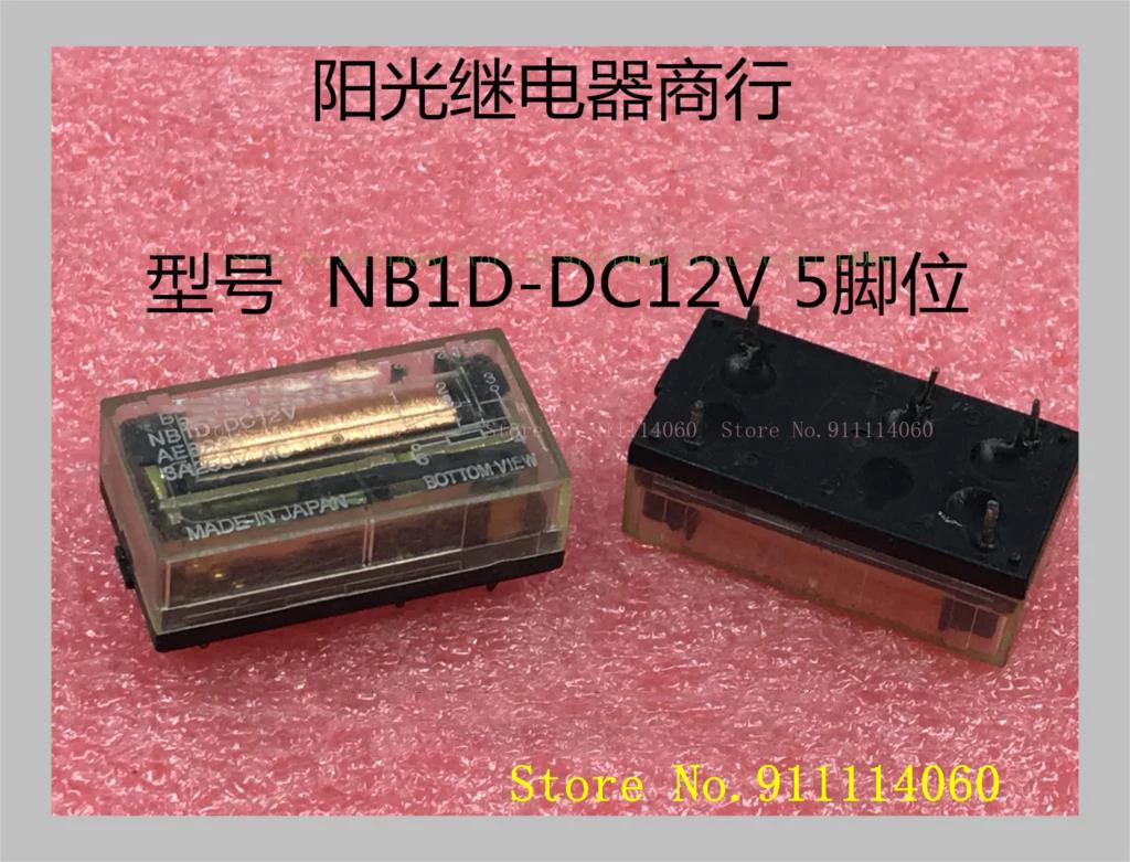 O antigo NB1D-DC12V 5