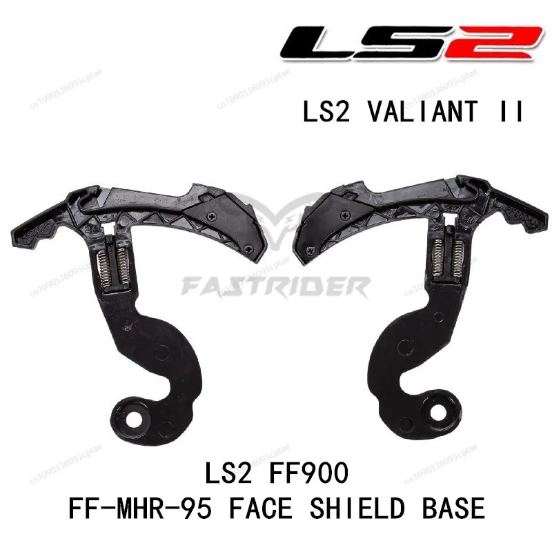 

Helmet face shield base holder for LS2 VALIANT II helmet FF900 shield base holder for FF-MHR-95 shield use