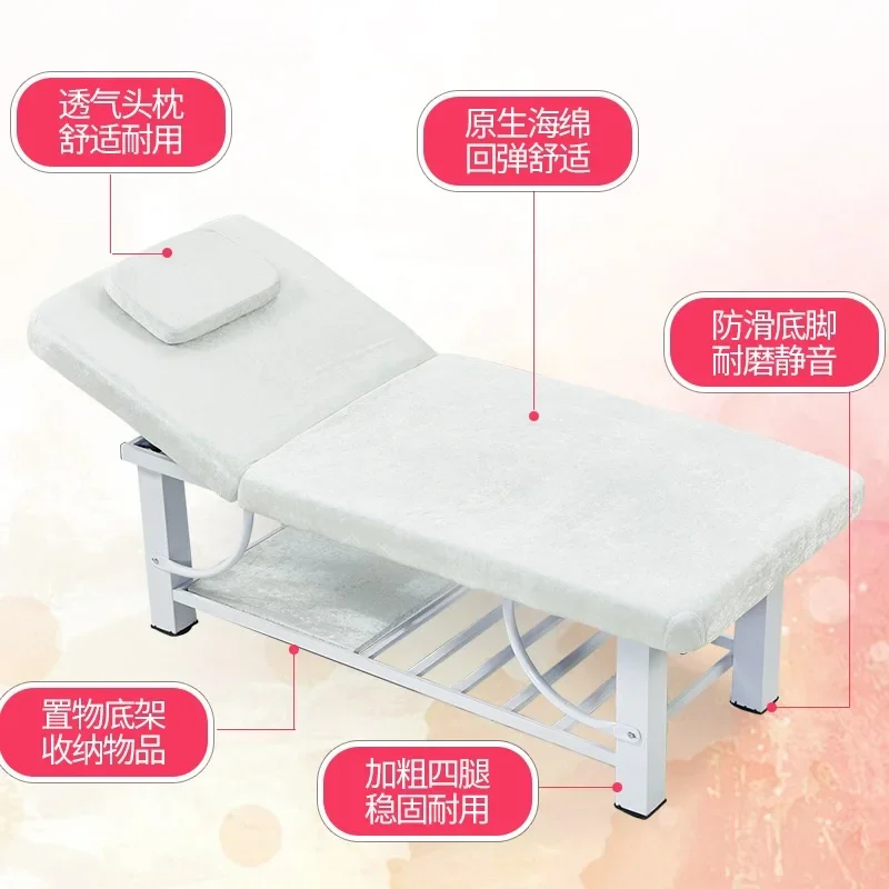 Beauty bed, beauty salon special massage bed, massage bed, household physiotherapy widened body