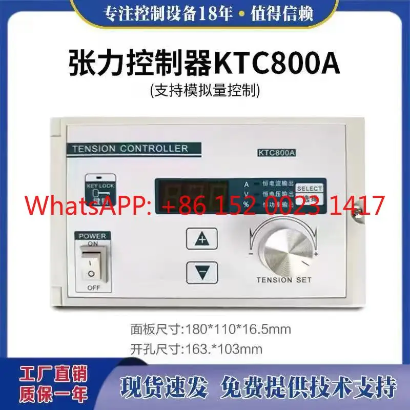 

Magnetic powder tension controller KTC800A KE848 KE845 KTC002 KTC812