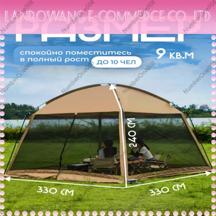 Multi-Person Outdoor Shade Awning, Sun Protection Camping Tent for Courtyard Beach Picnic, Mesh Mosquito-Proof Shelter