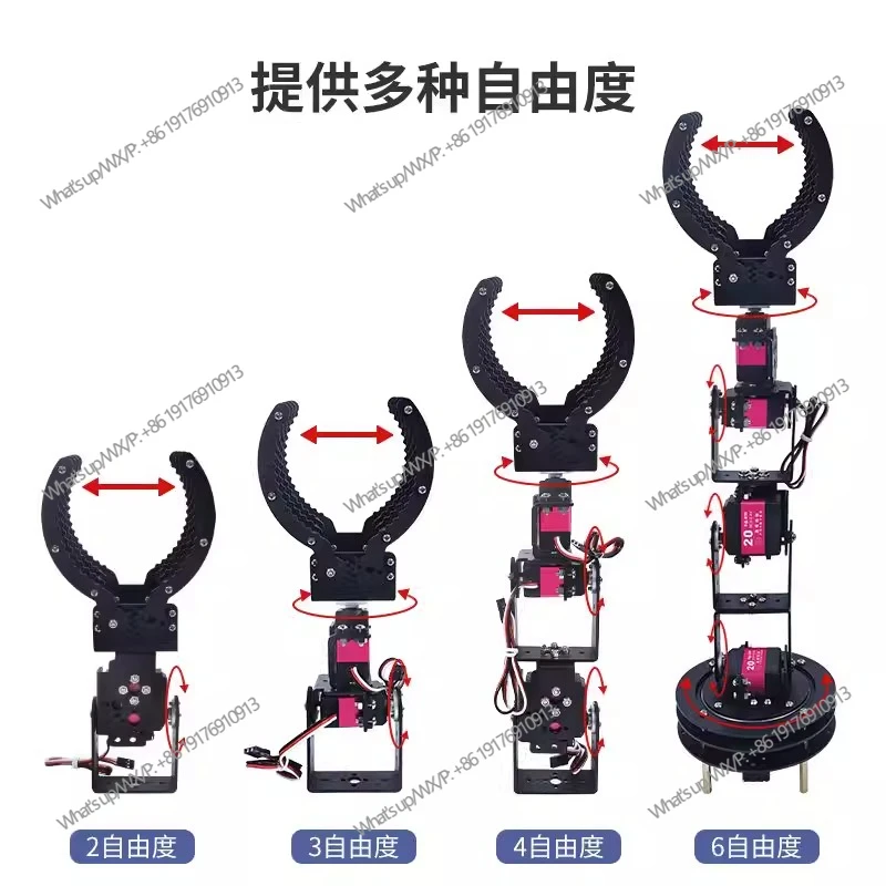 Metal large clip mechanical claw electric steering gear claw multi-degree of freedom handling trolley mechanical arm