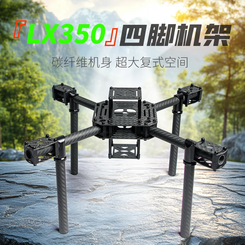 LX350/330 350 Frame RC Drone 4-Axis Quadcopter Helicopter Multi-Rotor Remote Control Flying Gear Included