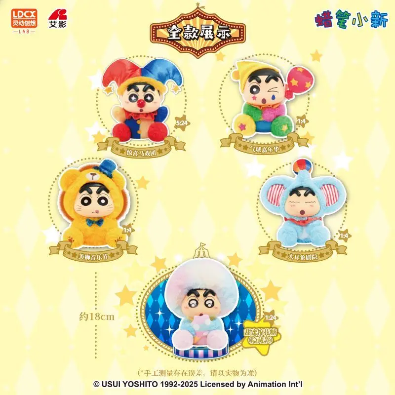 LDCX Licensed Crayon Shin-chan Blind Box Plush Doll Fantasy Paradise Circus Clown Figure Collectible Decor Gift