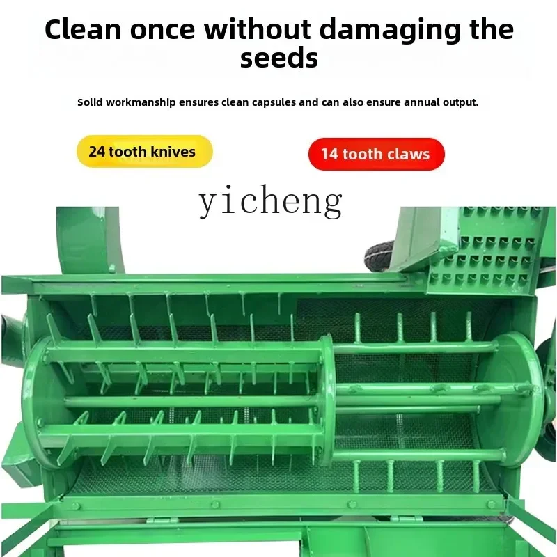 multifunctional rice thresher agricultural household rice double roller thresher