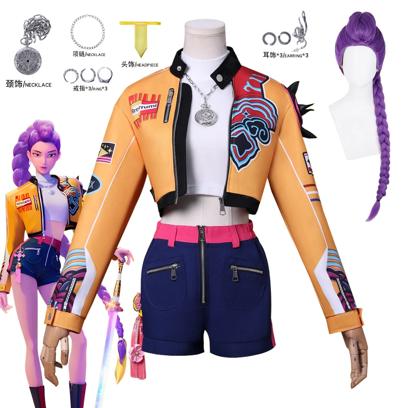 

Аниме KPop Rumi Желтая куртка Униформа Косплей Костюм Парик Женщина Рождество Хэллоуин Вечеринка Одежда