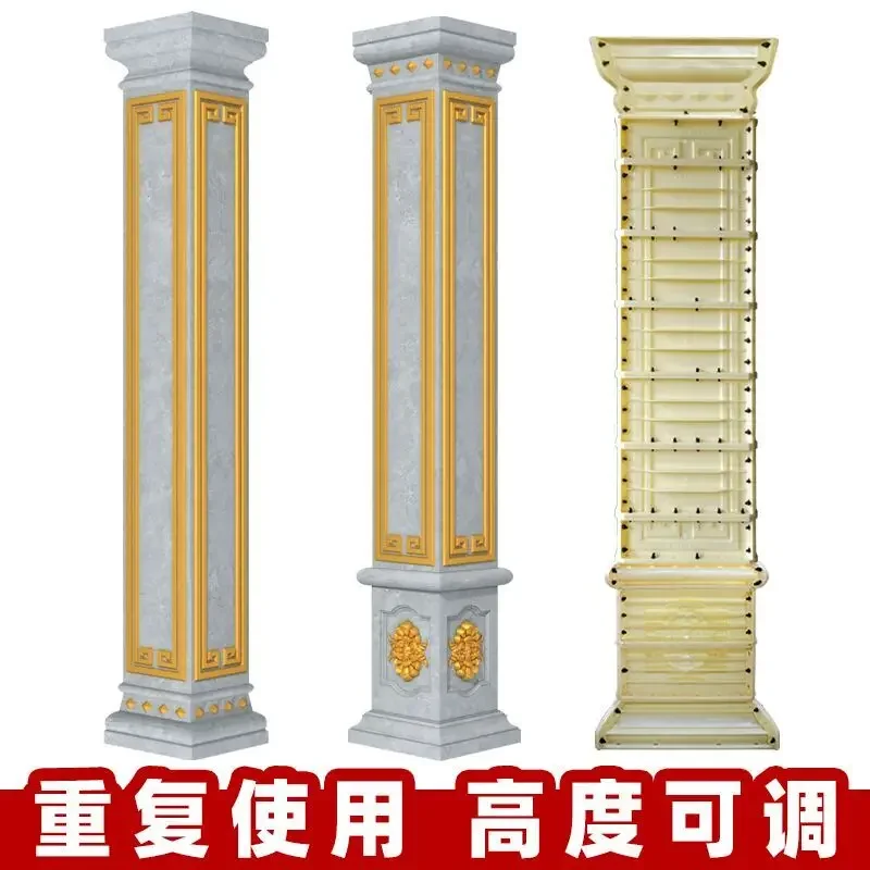 Villa Roman column mold square column model European square cement column plastic building formwork decoration thickened