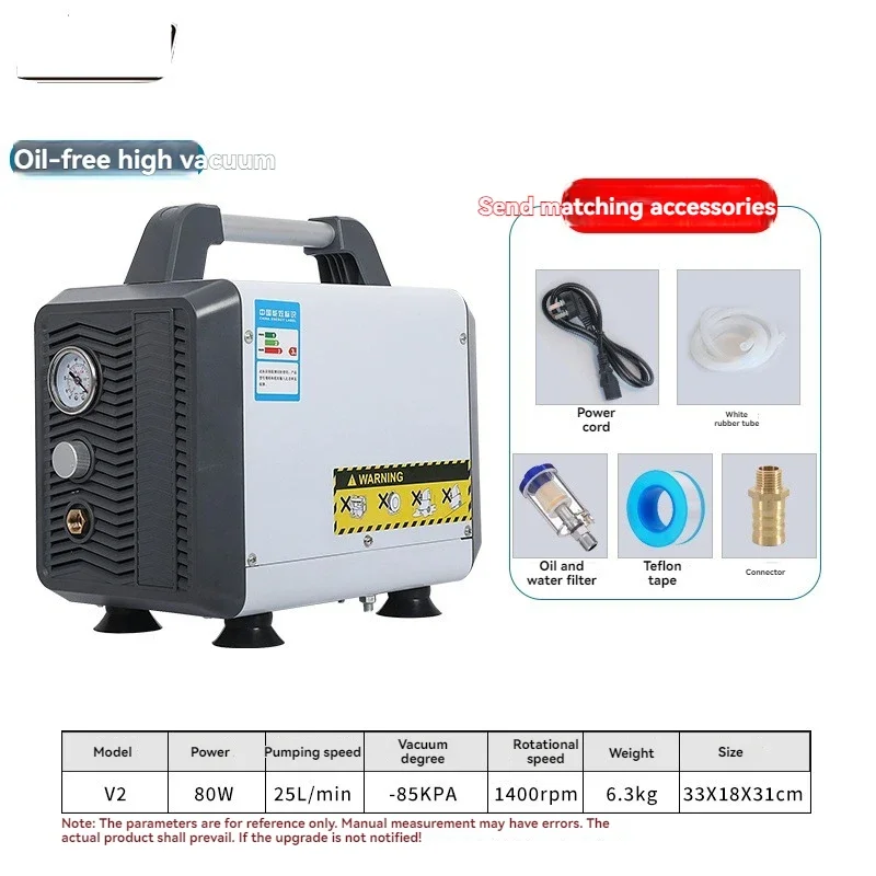 Oil diaphragm vacuum pump - Small laboratory-specific vacuum pumping and filtration pump