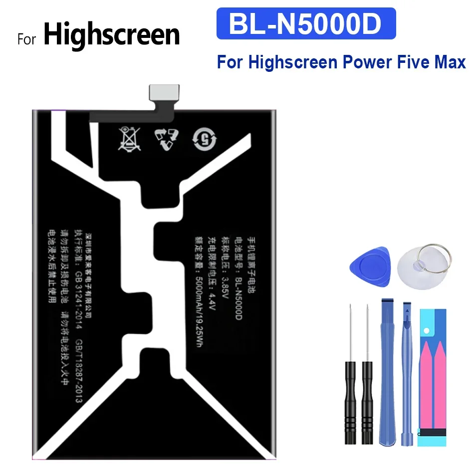 

Запасная батарея для Highscreen Power Five Max, BL-N5000D, BLN5000D, 5000 мАч