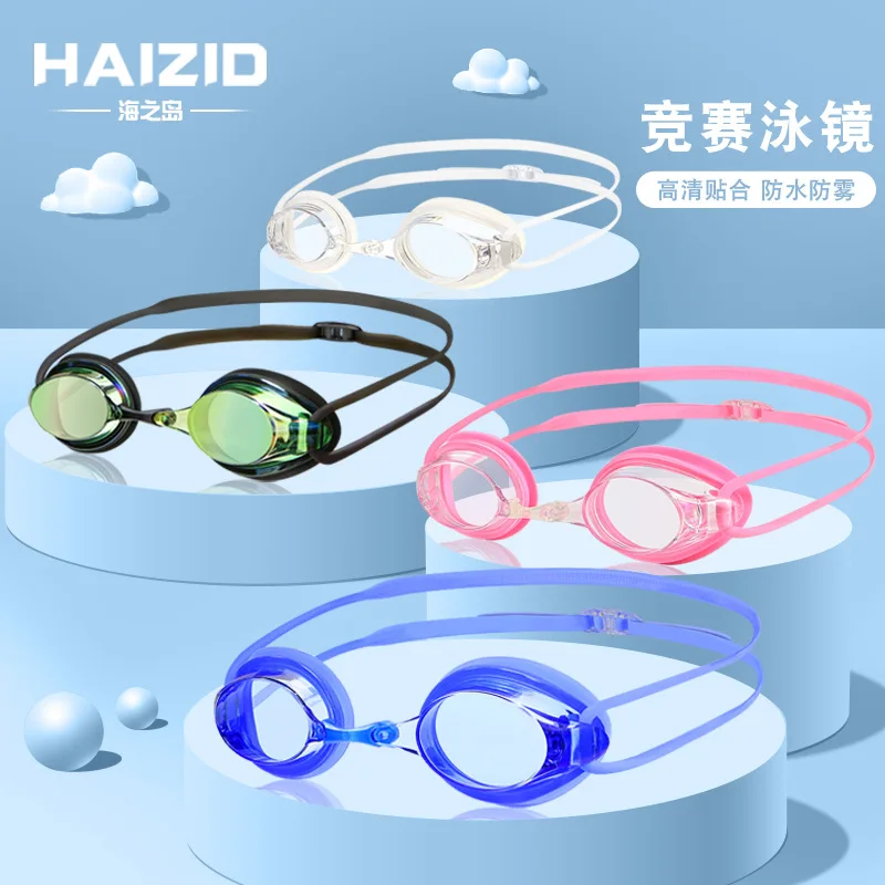 lunettes-de-natation-pour-enfants-transparentes-etanches-anti-buee-galvanisees-haute-definition-adaptees-aux-enfants-myopes-dans-la-natation