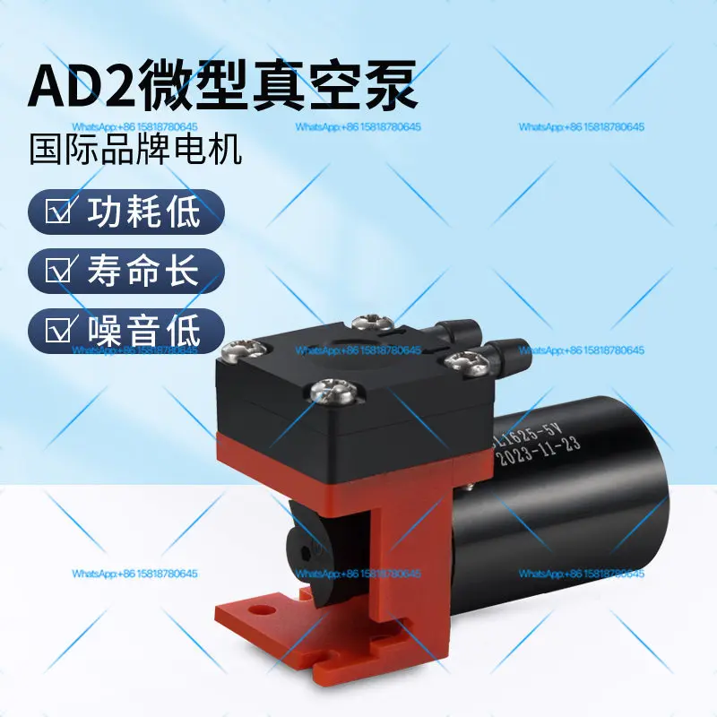 Yuan Xun small diaphragm pump AD2DB5V brushless oil-free vacuum gas sampling IVD medical micro air pump