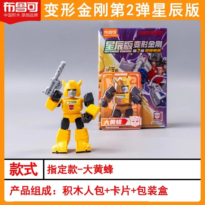Bumblebee