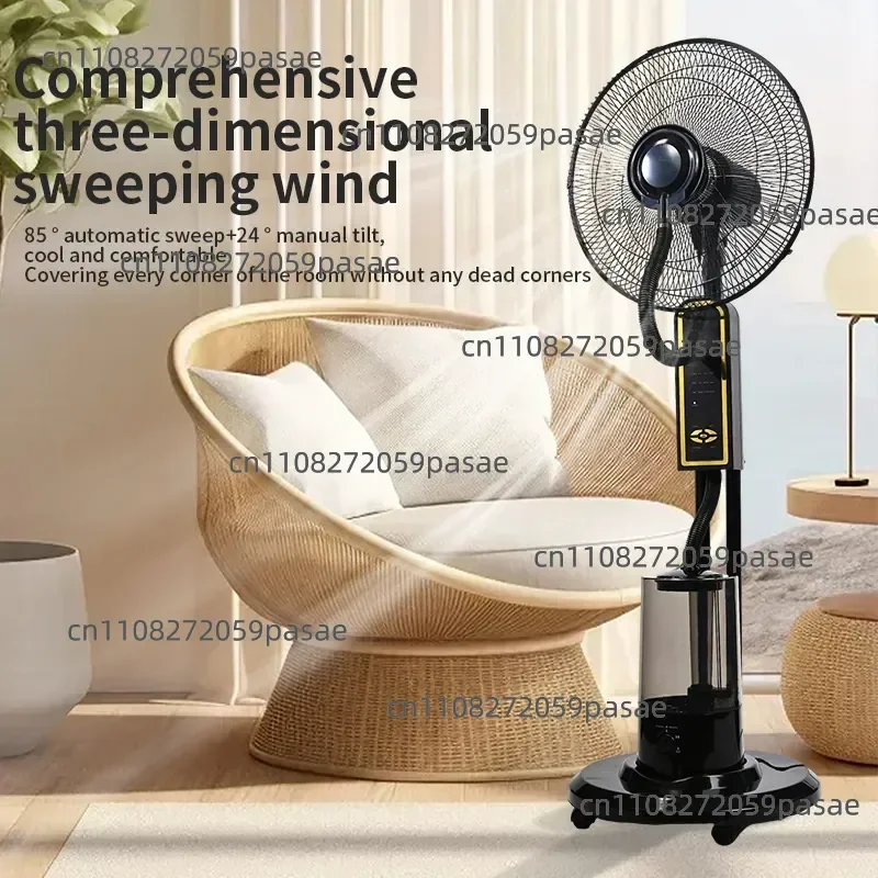 Spray floor fan electric fan 4L large water tank commercial wind cooling humidification purification household