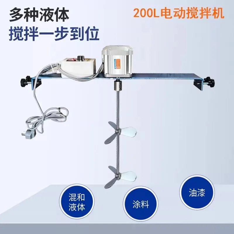 50/60 Gallon Horizontal Industrial Explosion-Proof Dispersing Machine Mixer Paint Coating 200L Electric Mixer