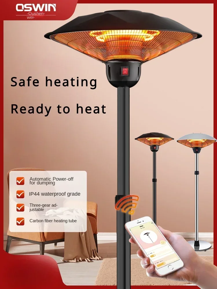 

Umbrella electric heater household heating stove living room heating artifact large area outdoor electric heating outdoor heater