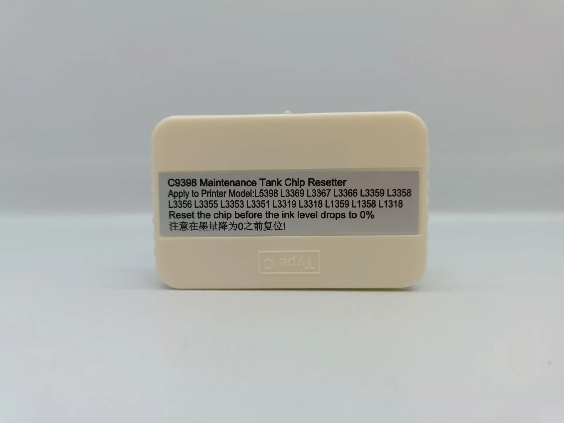 C9398 Maintenance Box Chip Decoder For Epson L5398 L3369 L3367 L3366 L3359 L3358 L3356 L3355 L3353 L3319 L3318  Printers