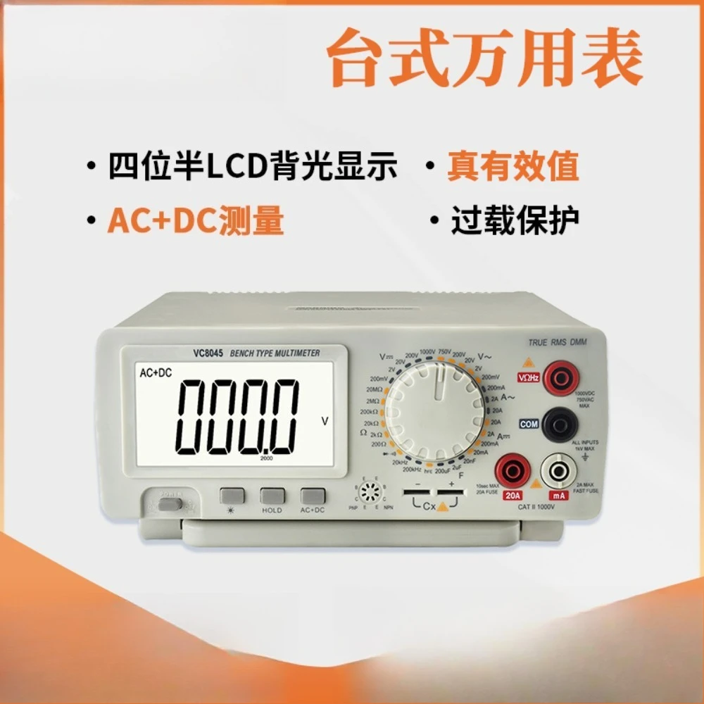 Suitable for Electrical Testing! New VC8045 High-Accuracy Dual-Display Digital Bench Multimeter, 110V-220V