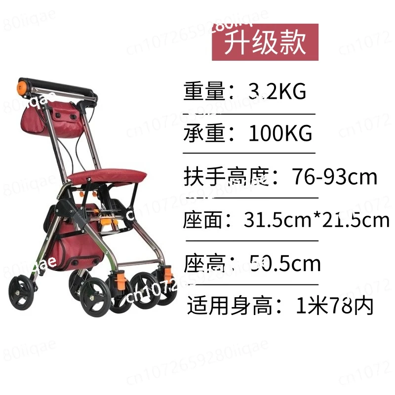 Walker Can Sit on Ultra-light Portable Light Walker Trolley