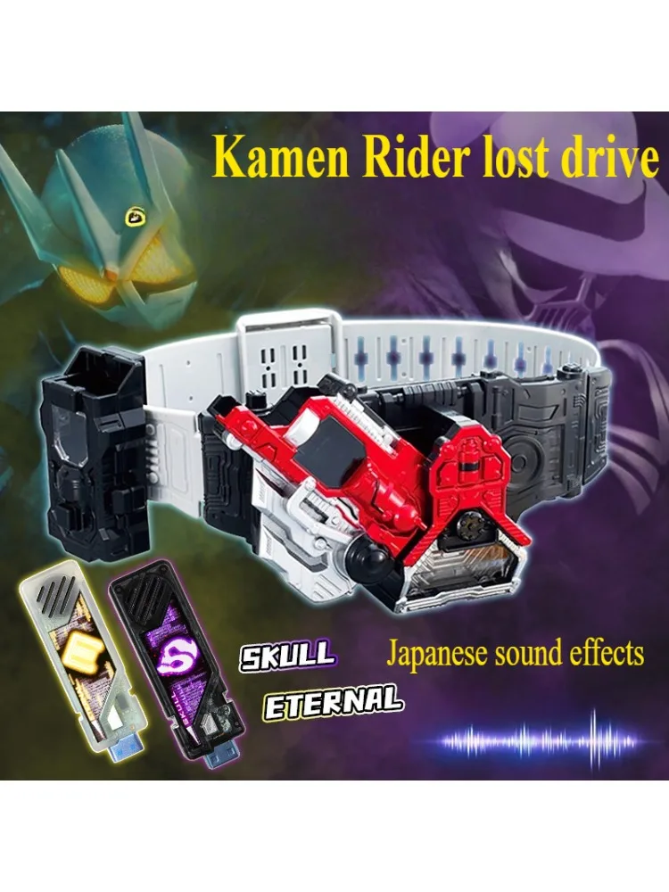 CSM Kamen Rider W ceinture de conducteur perdu Cyclone Joker Luna système de Contact en métal voix japonaise multi-son BGM équipement de jeu de rôle cadeau