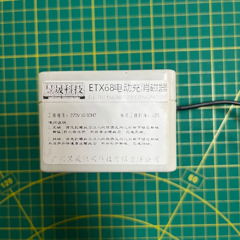 ドライバー,電動,迅速