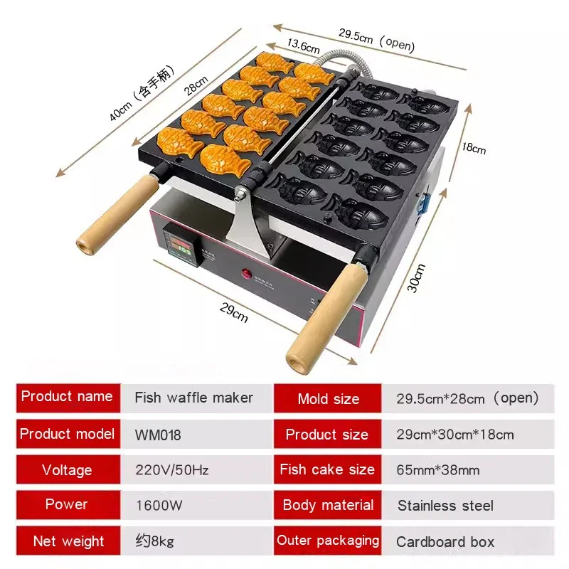 12 Pieces Taiyaki Waffle Maker 220V 1600W Stainless Steel Electric Taiyaki Fish Shaped Waffle Machine