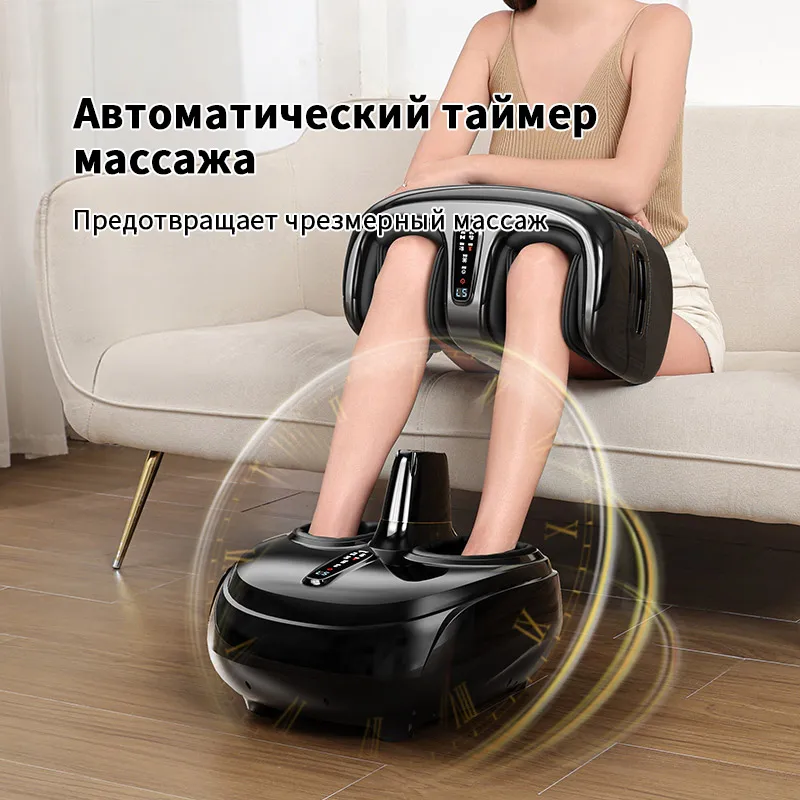 Jinkairui Foot Massage Machine Home Fully Automatic Foot Acupoint split Foot Massager Kneading Leg Massager